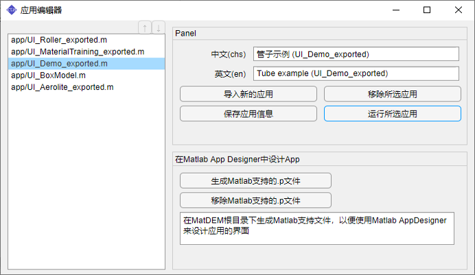 app-editor