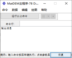 小窗