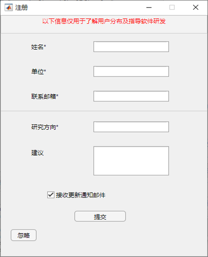 注册